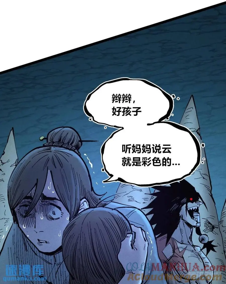 主刀医生 第67页
