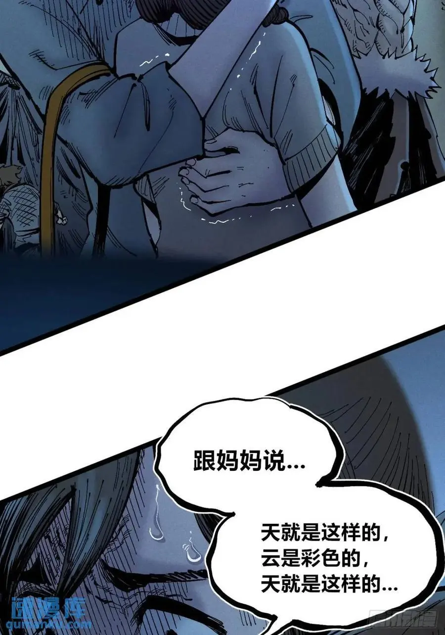 主刀医生 第68页