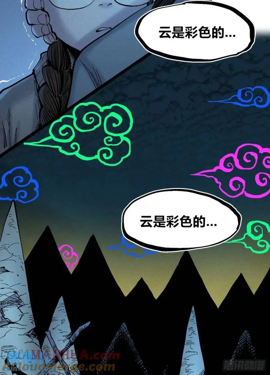 主刀医生 第70页