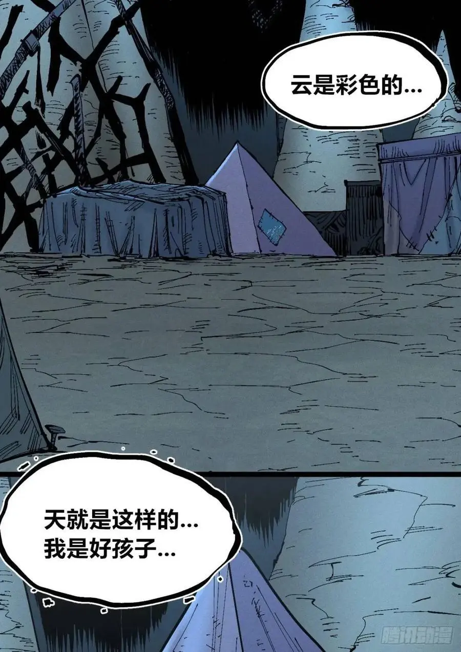 主刀医生 第71页