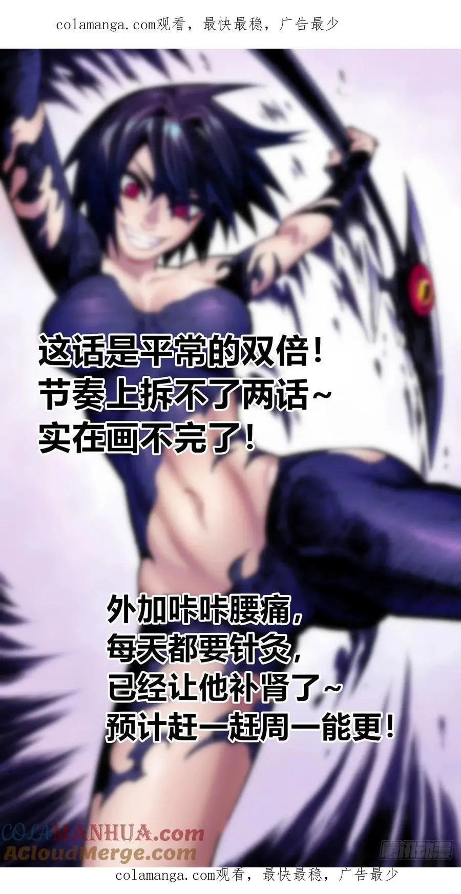 延更~ 第1页