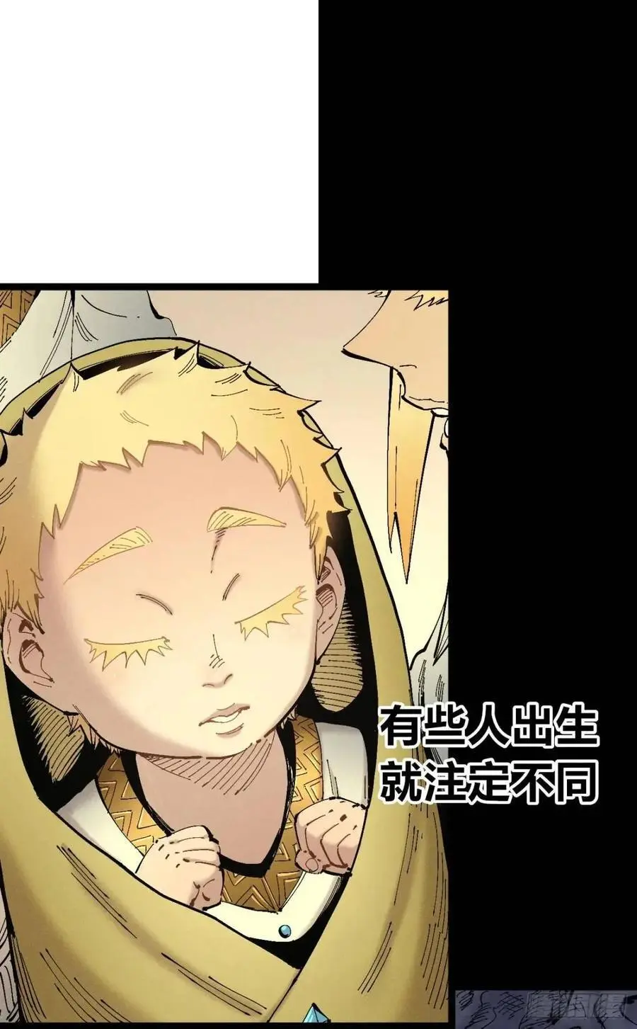 起点与终点 第2页