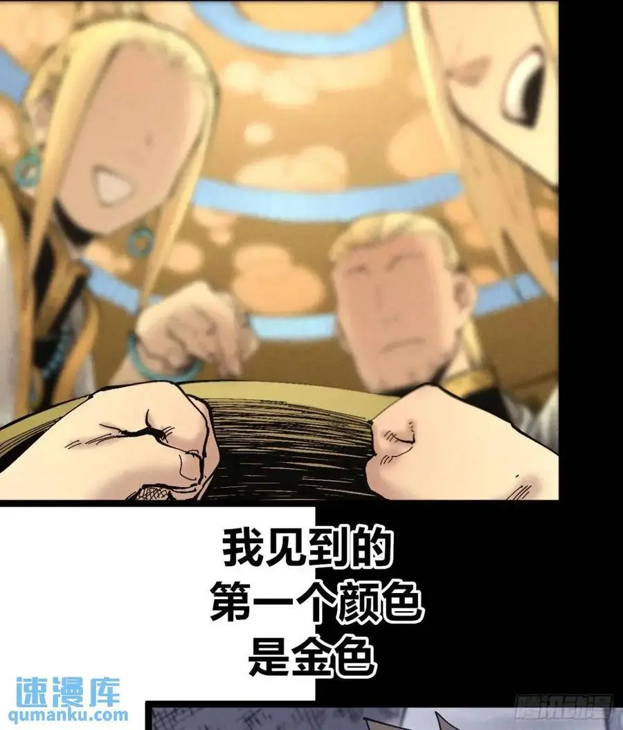 起点与终点 第4页