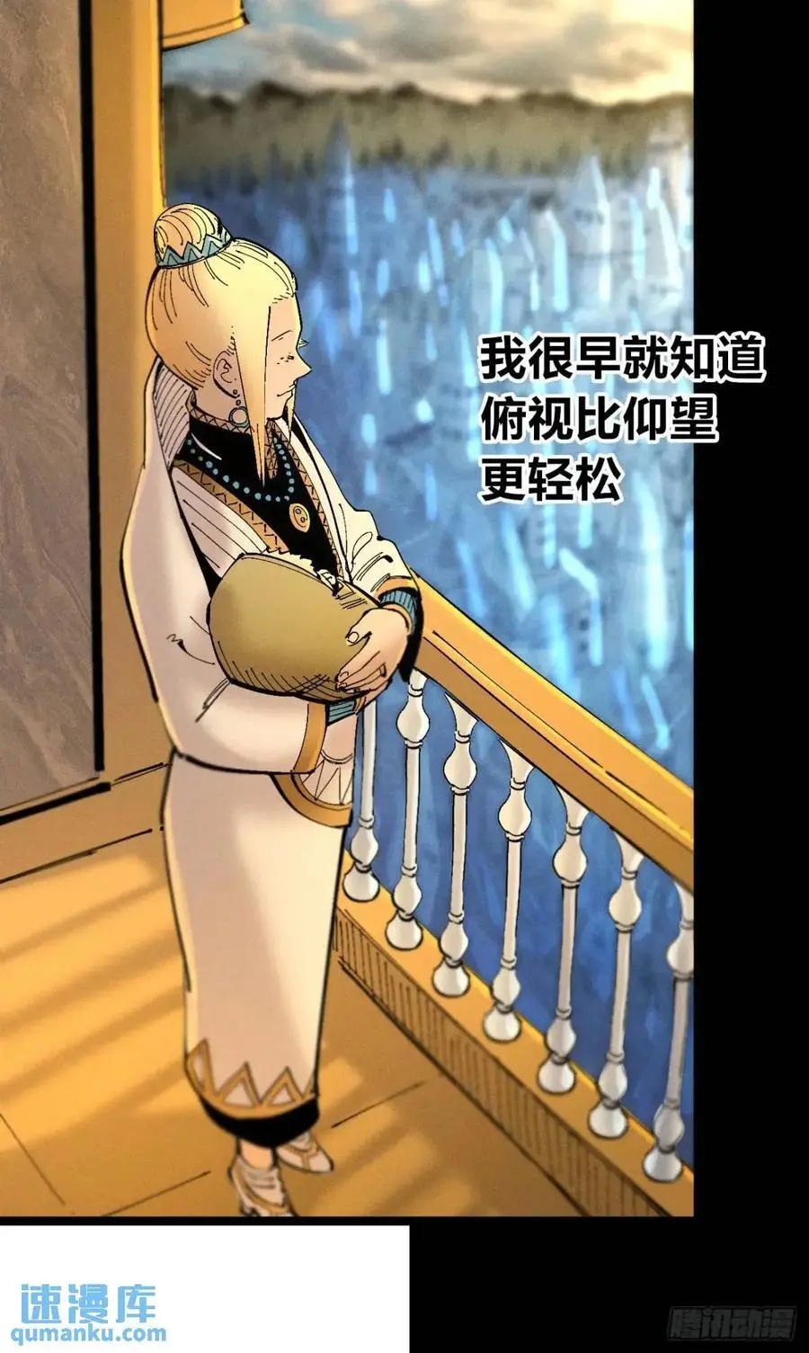 起点与终点 第6页