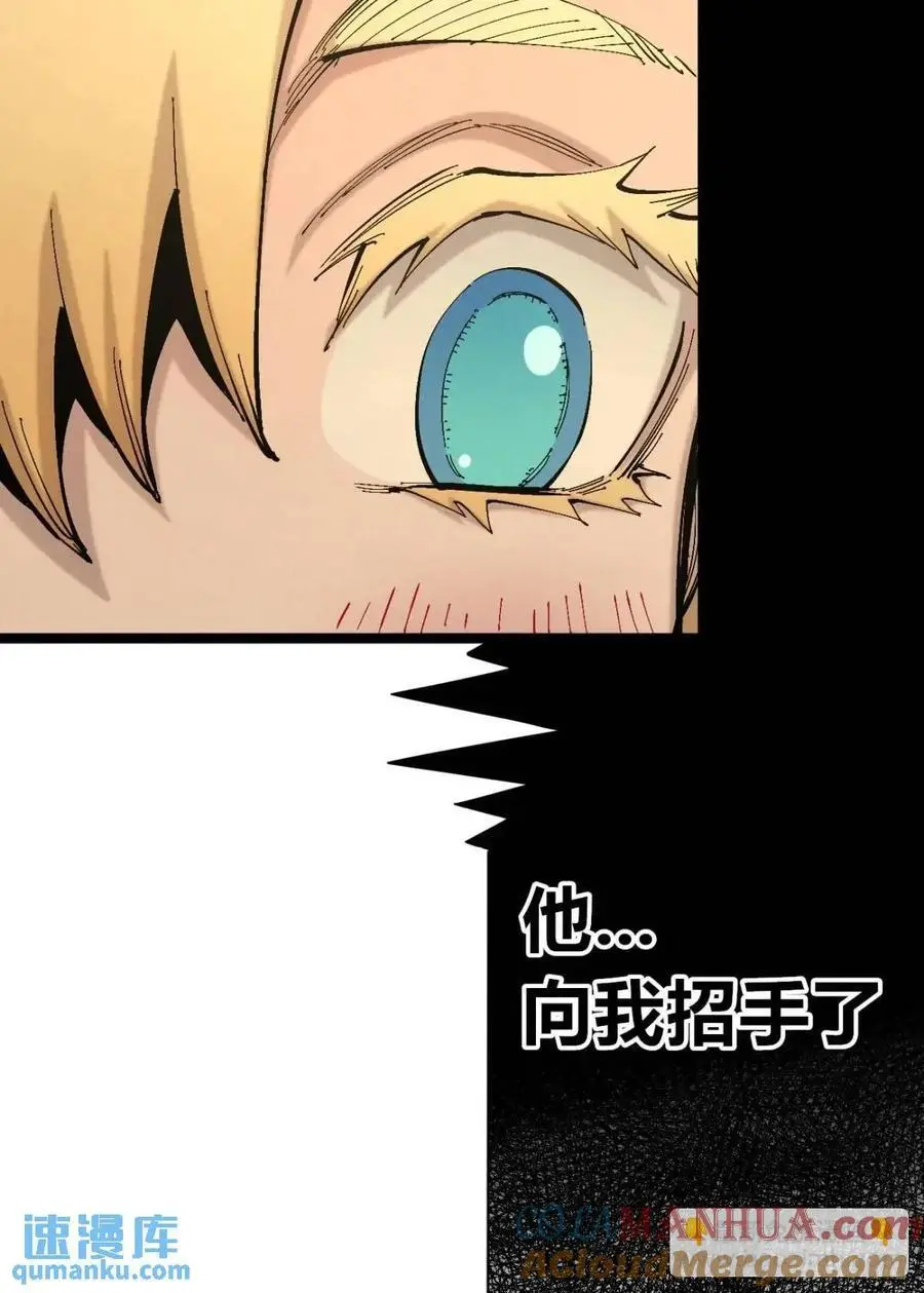 起点与终点 第21页