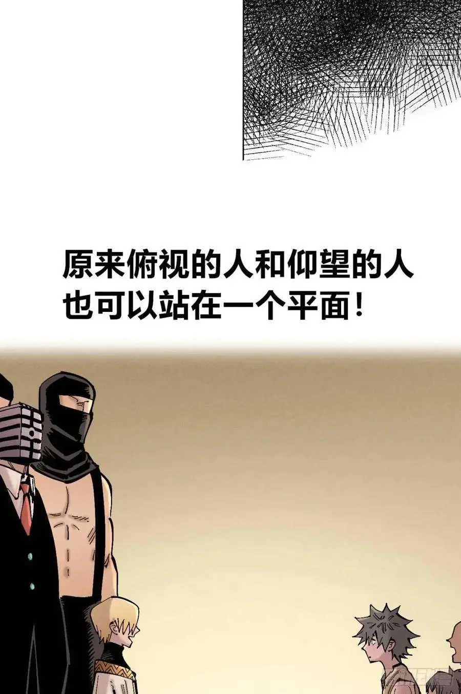 起点与终点 第22页