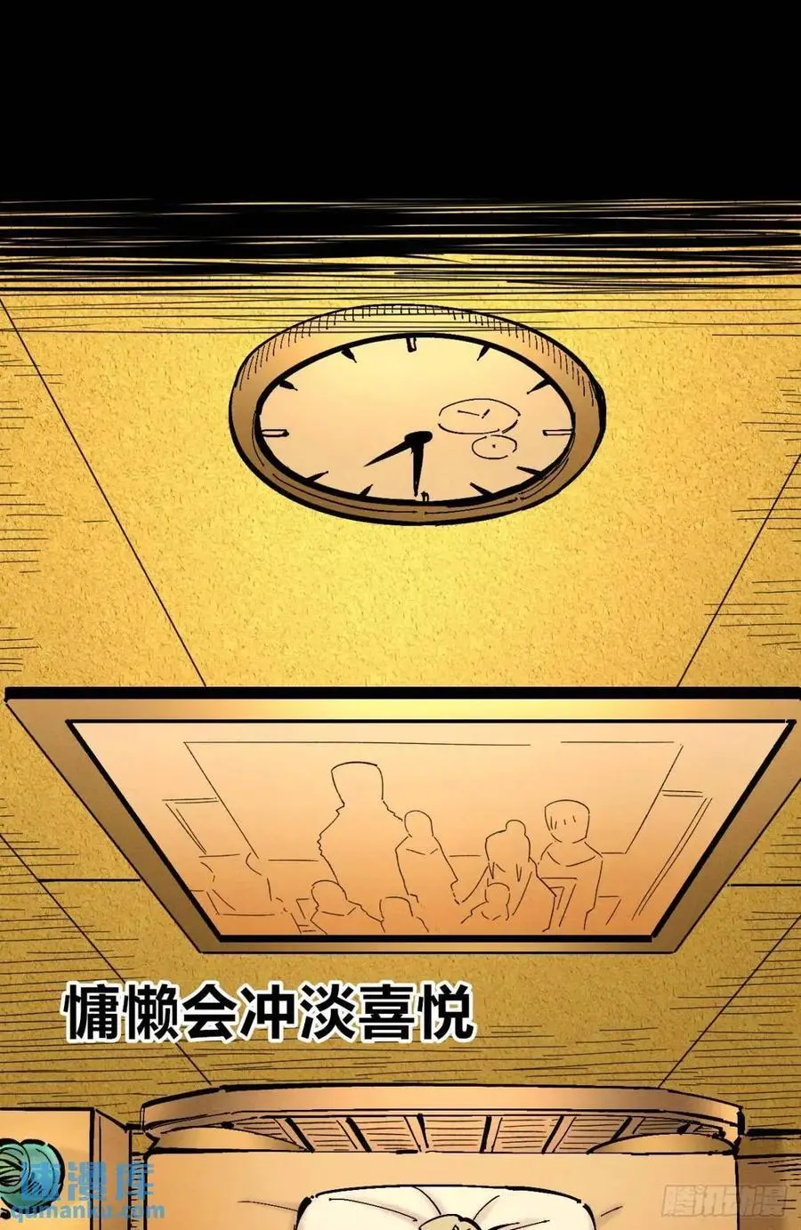 起点与终点 第40页