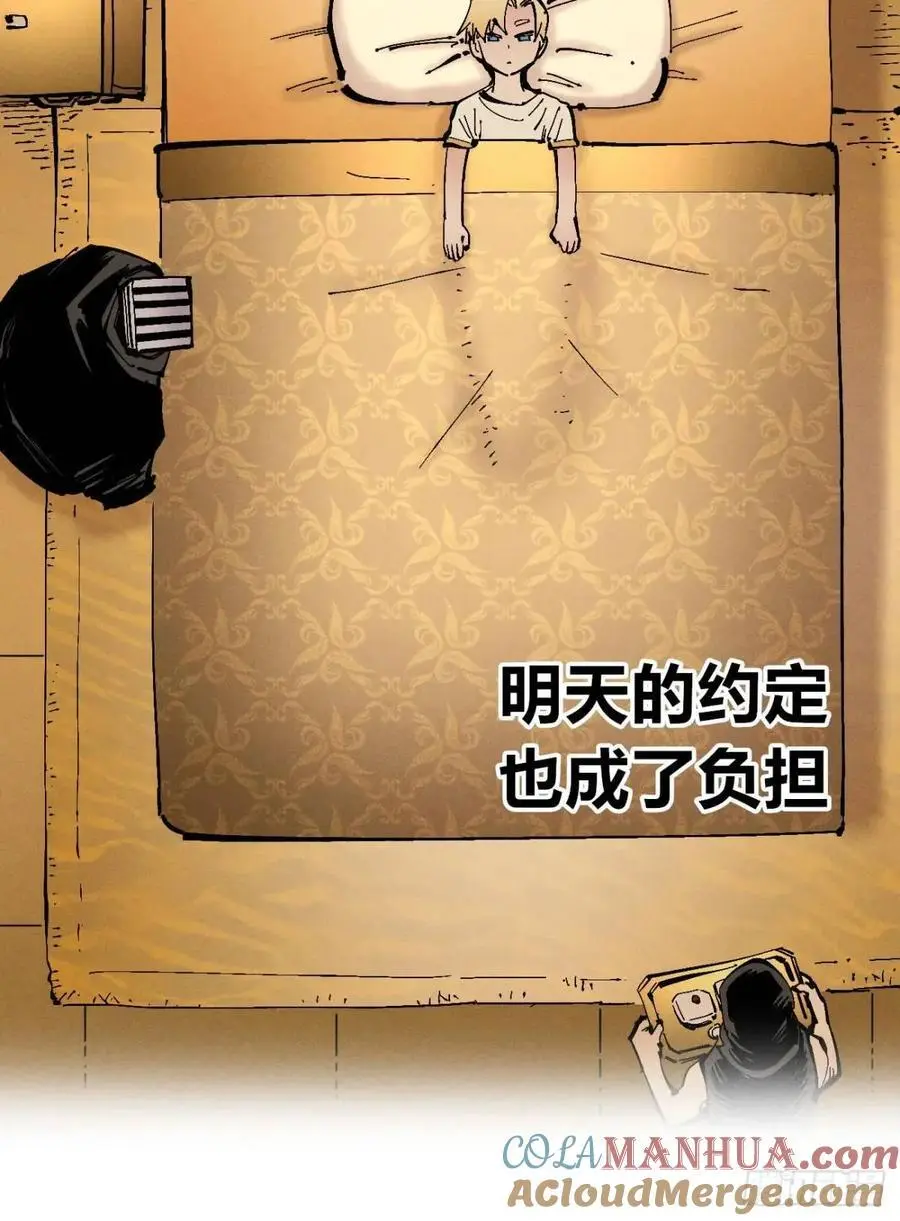 起点与终点 第41页