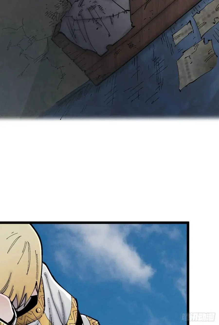 起点与终点 第44页