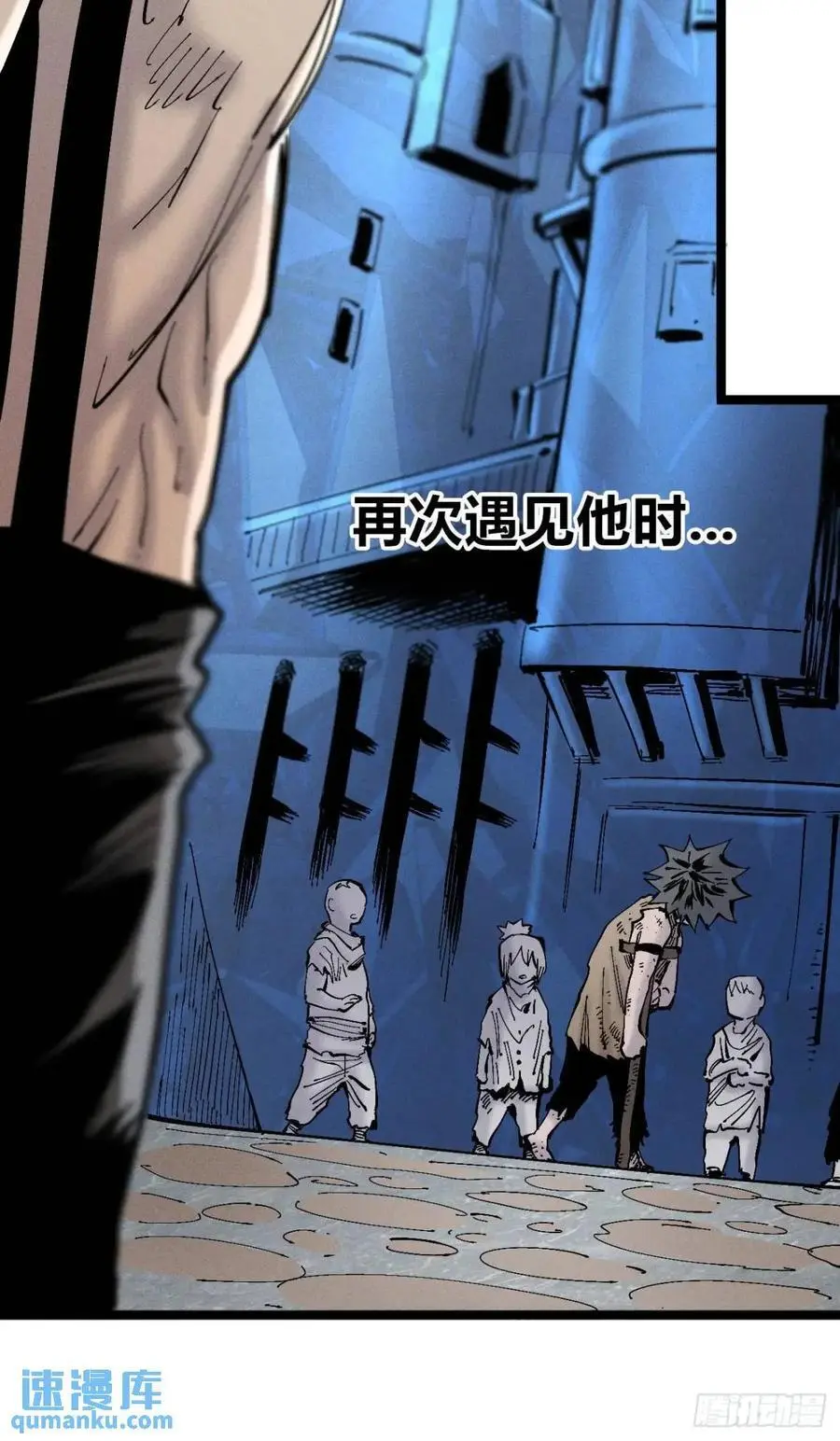 起点与终点 第46页
