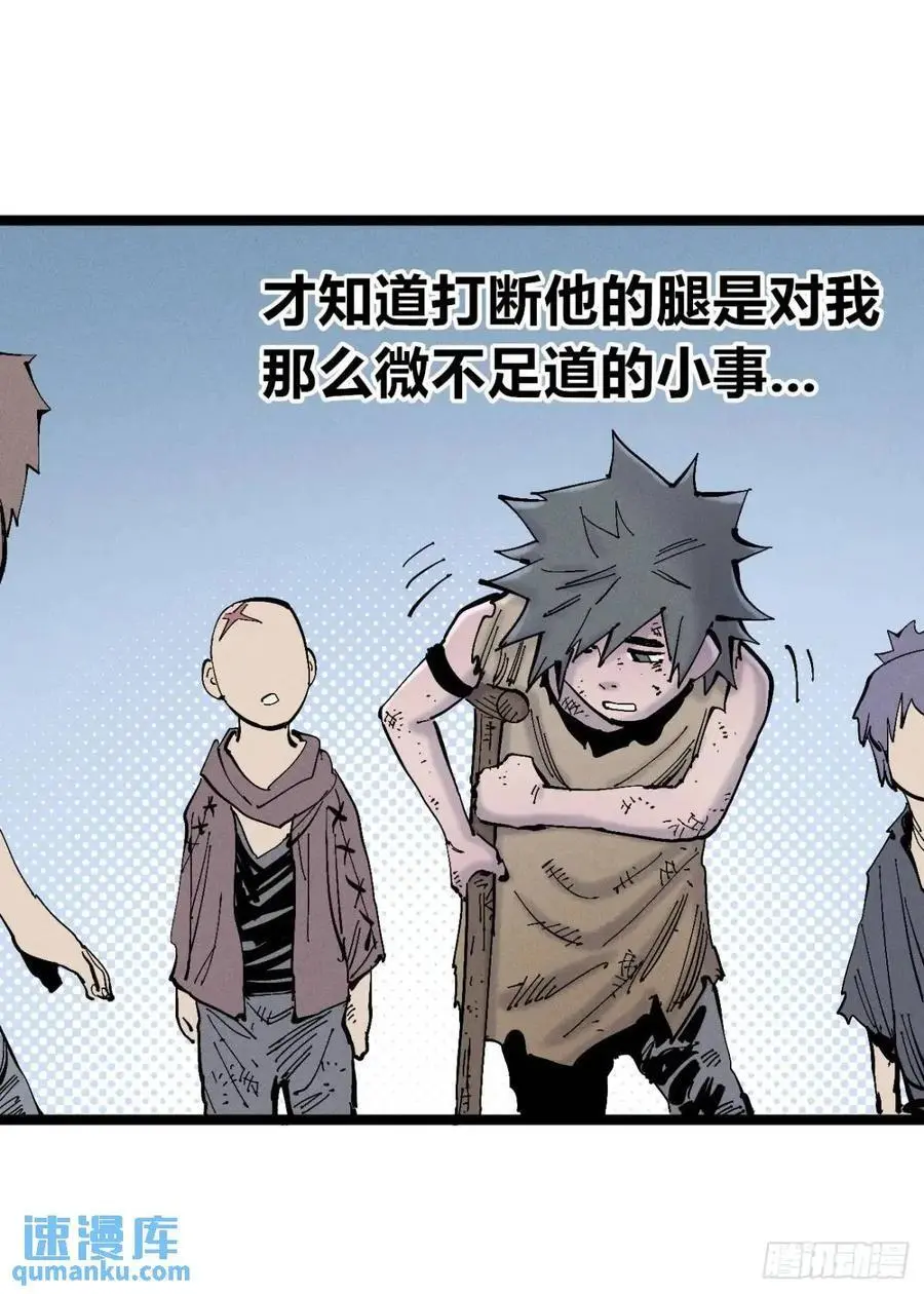 起点与终点 第47页