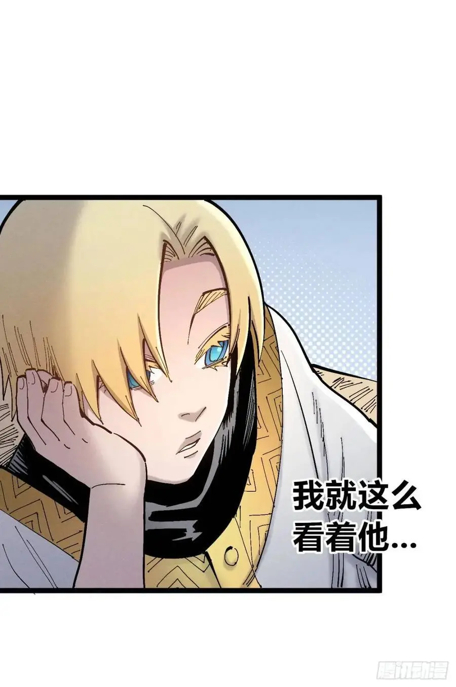 起点与终点 第48页