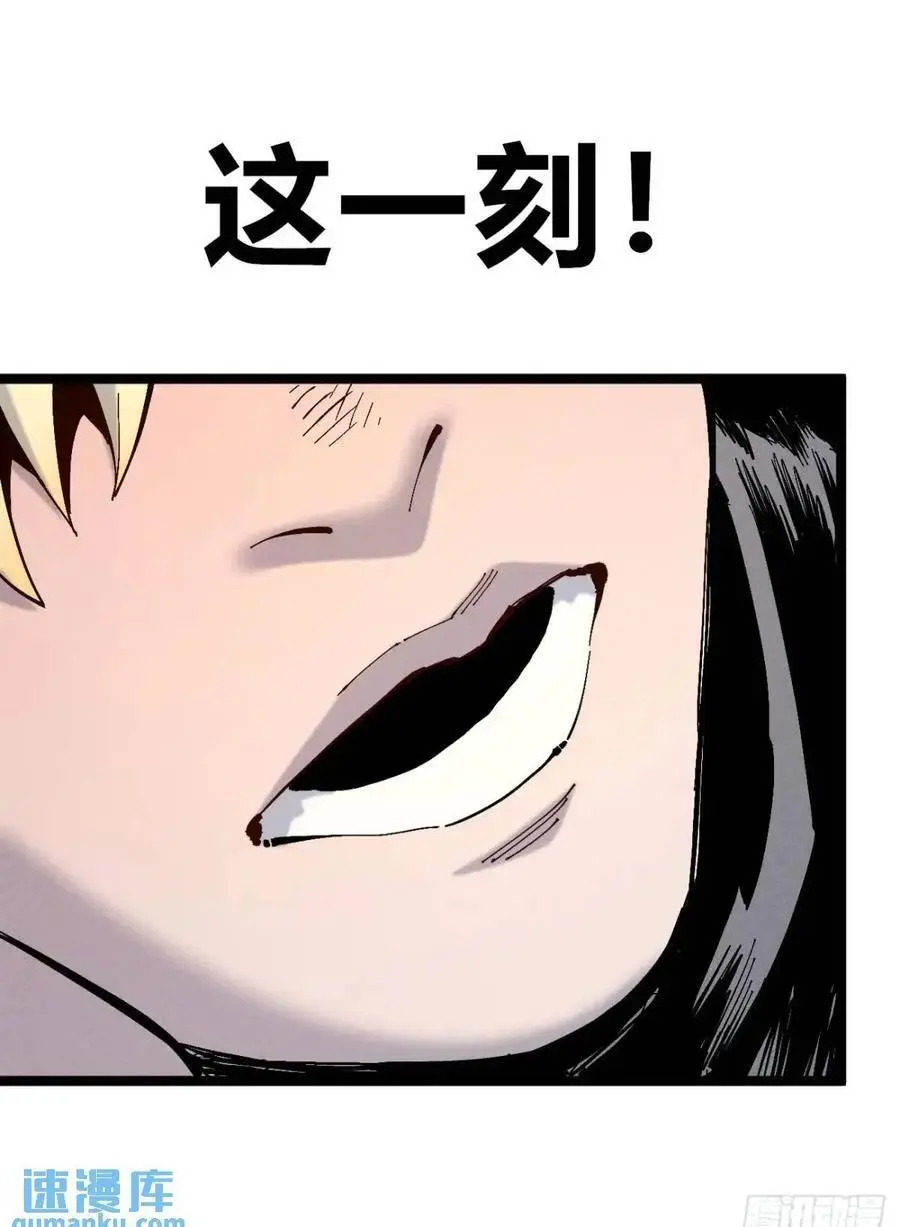 起点与终点 第50页