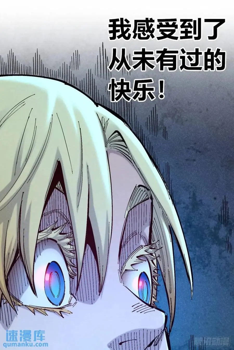 起点与终点 第51页