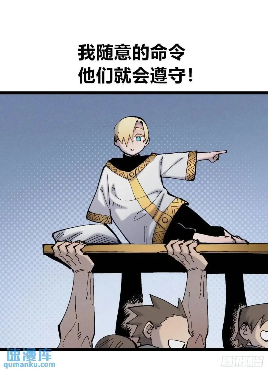 起点与终点 第55页