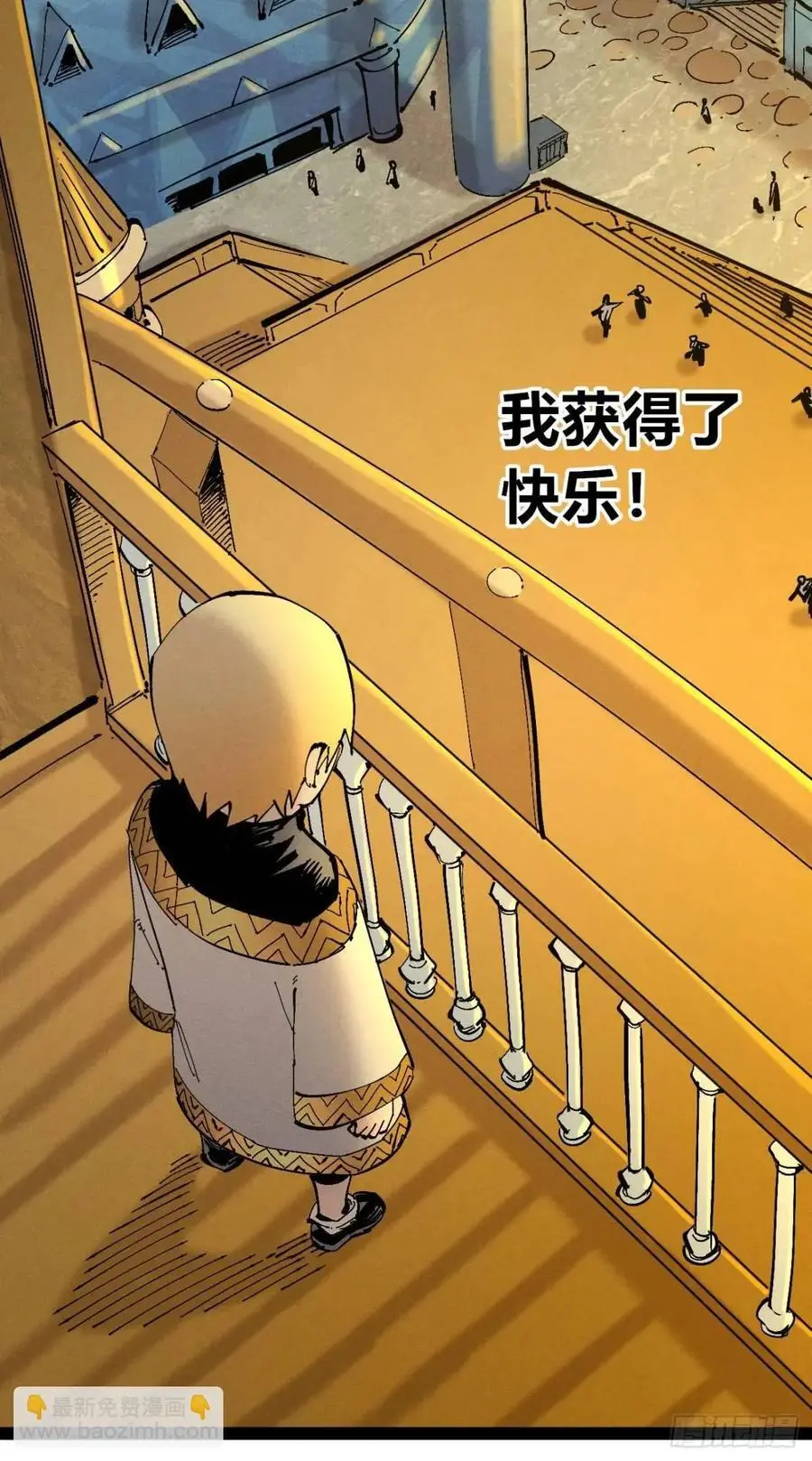 起点与终点 第59页
