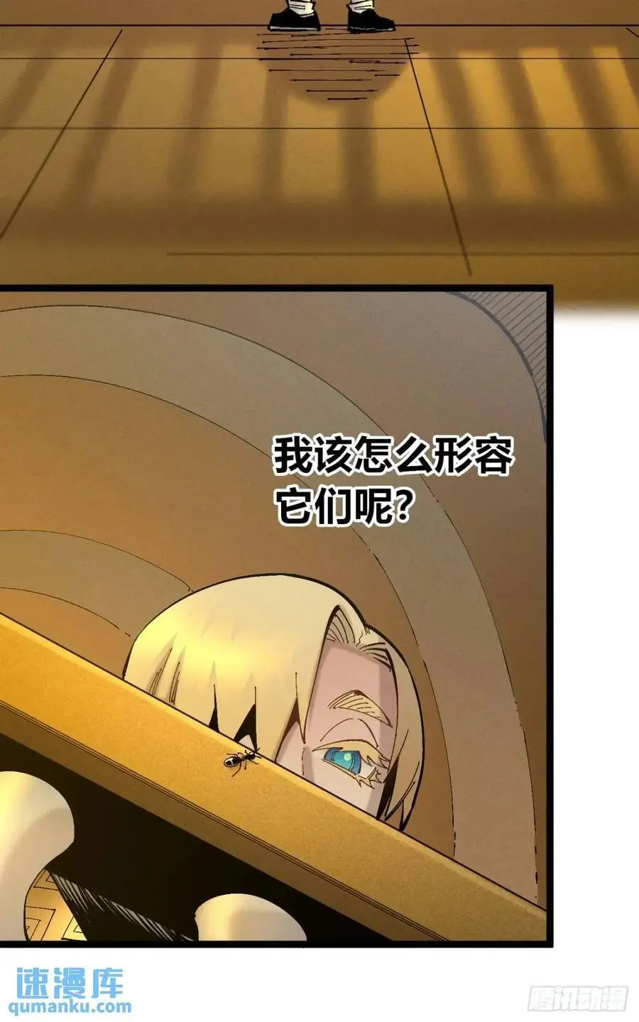 起点与终点 第62页
