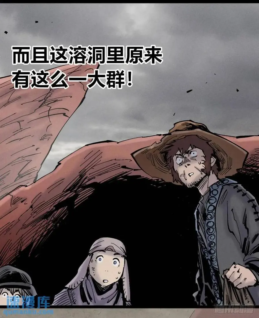 起点与终点 第72页