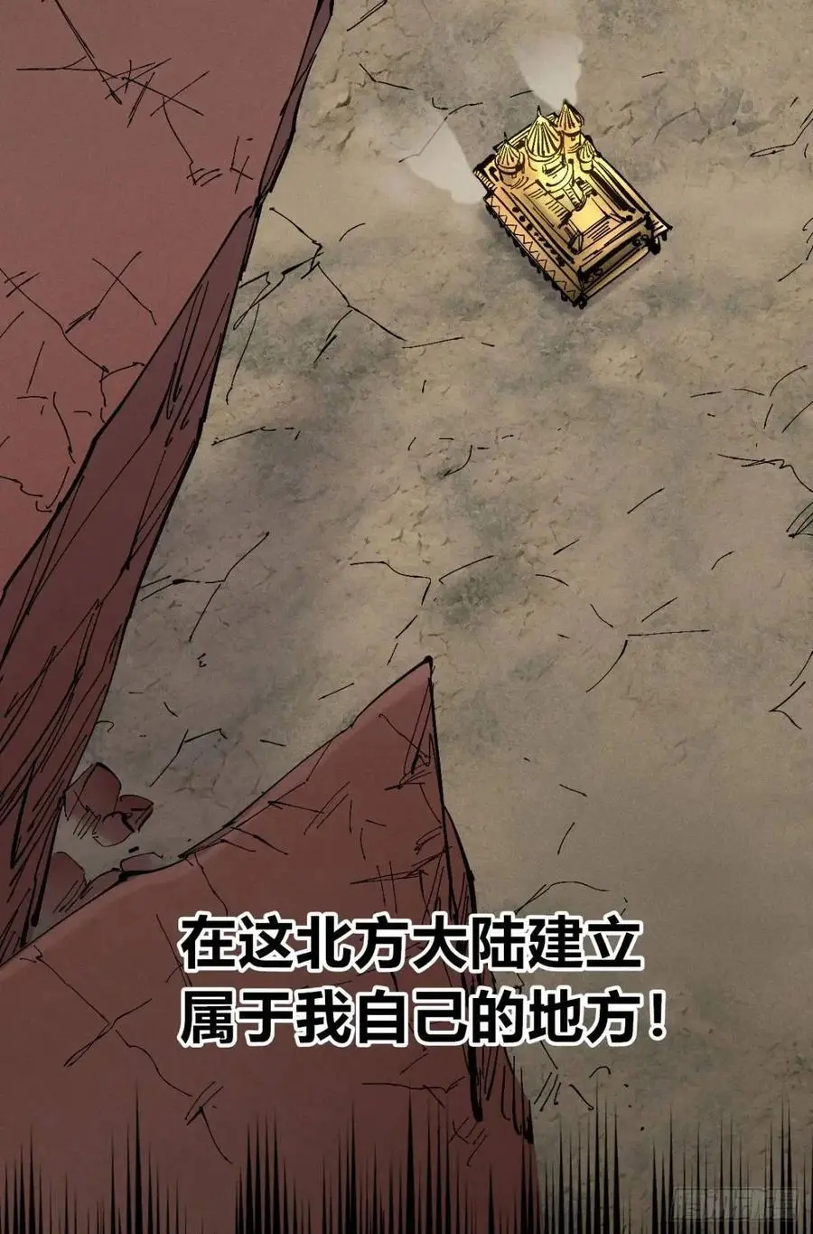 起点与终点 第74页