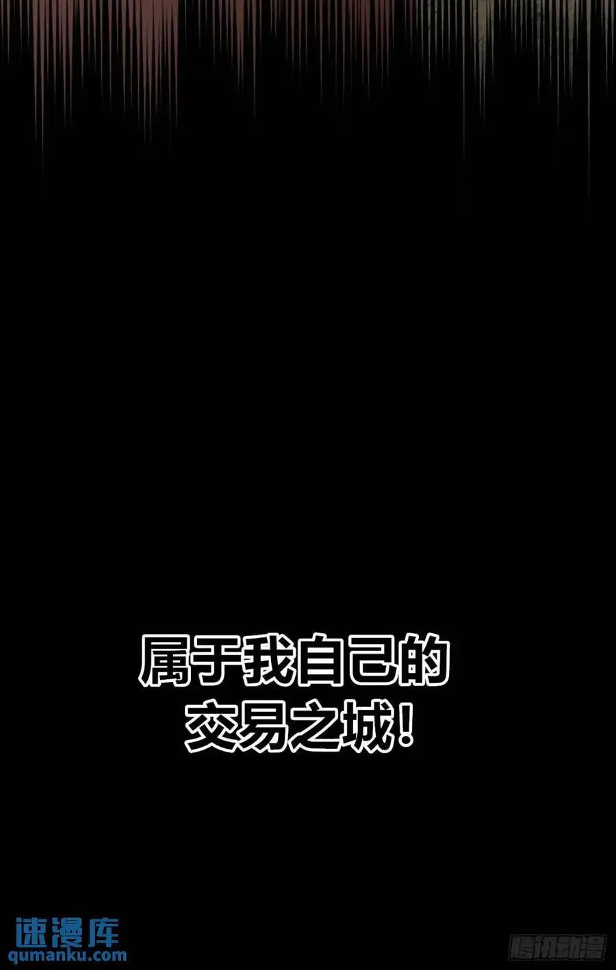 起点与终点 第75页