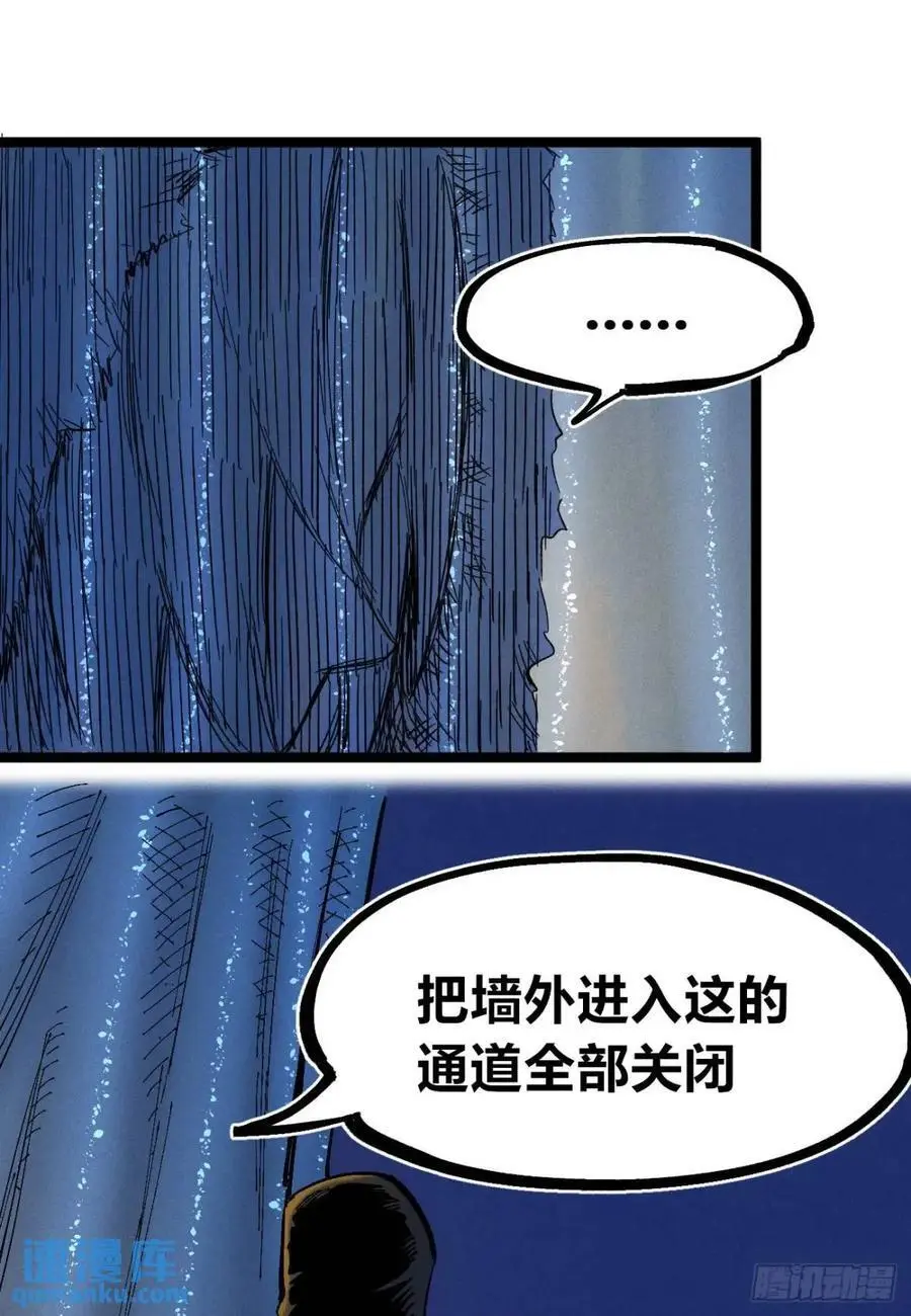 起点与终点 第82页
