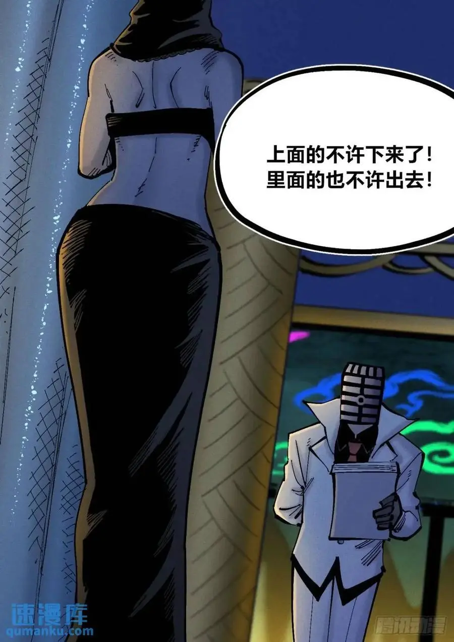 起点与终点 第83页