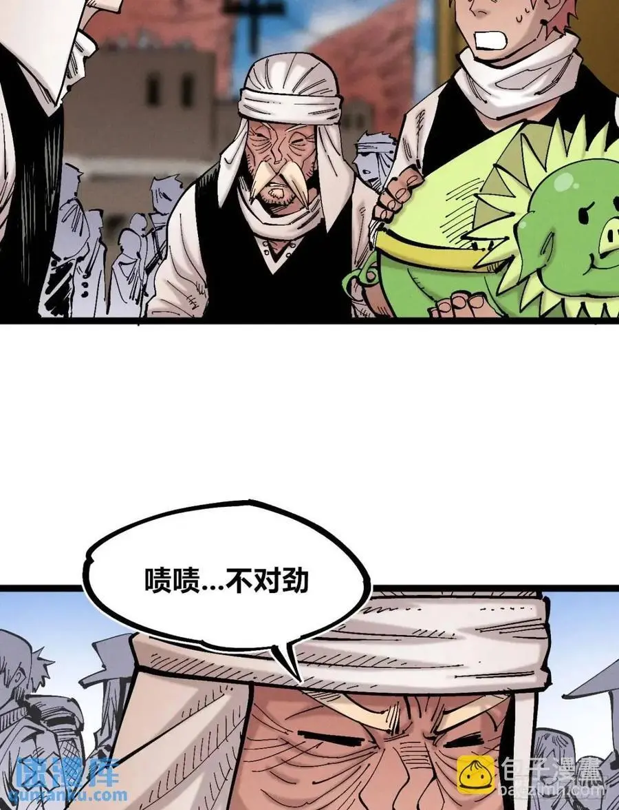 起点与终点 第87页