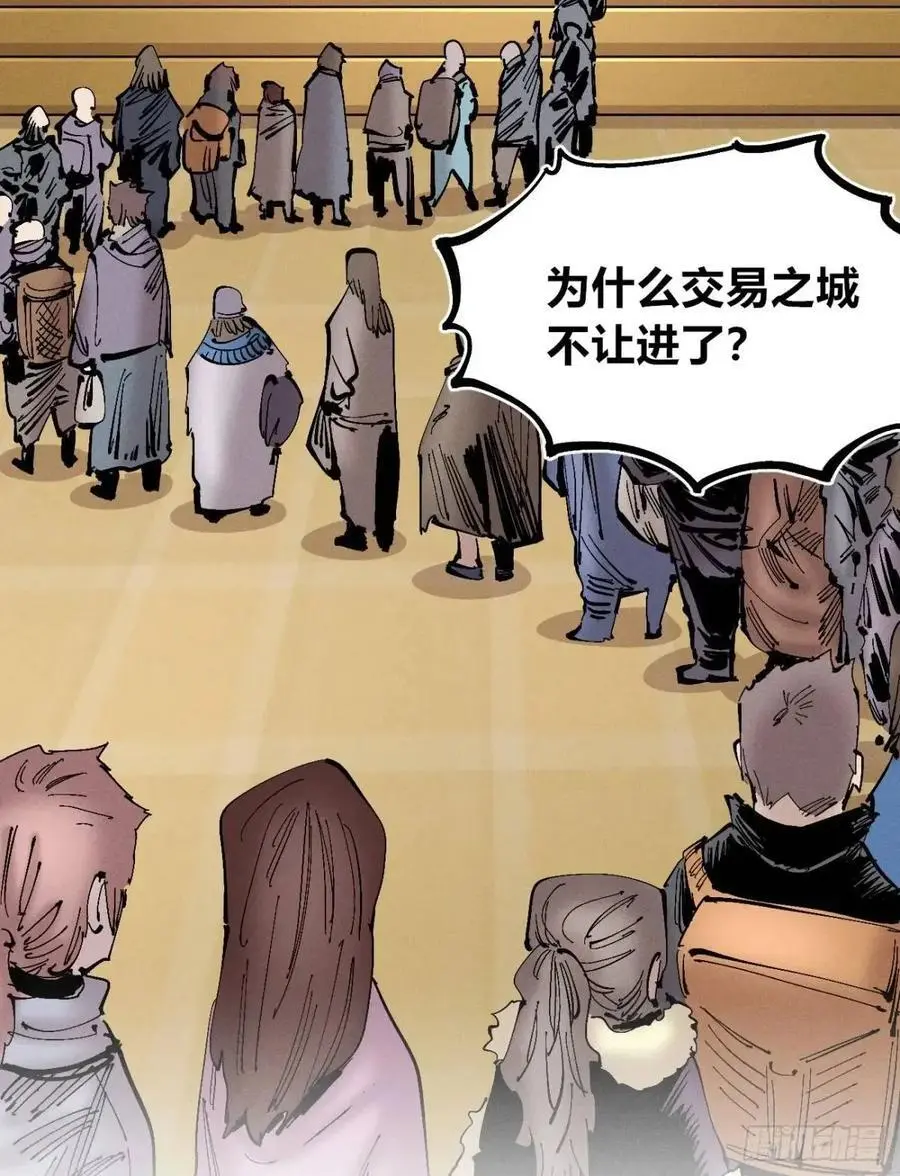 起点与终点 第92页
