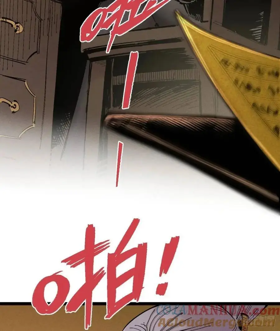 起点与终点 第97页