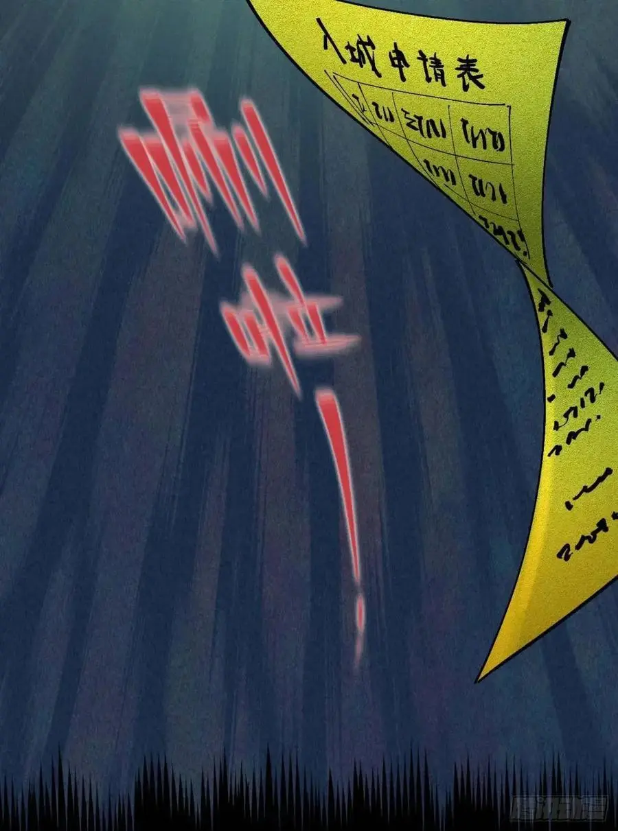 起点与终点 第107页