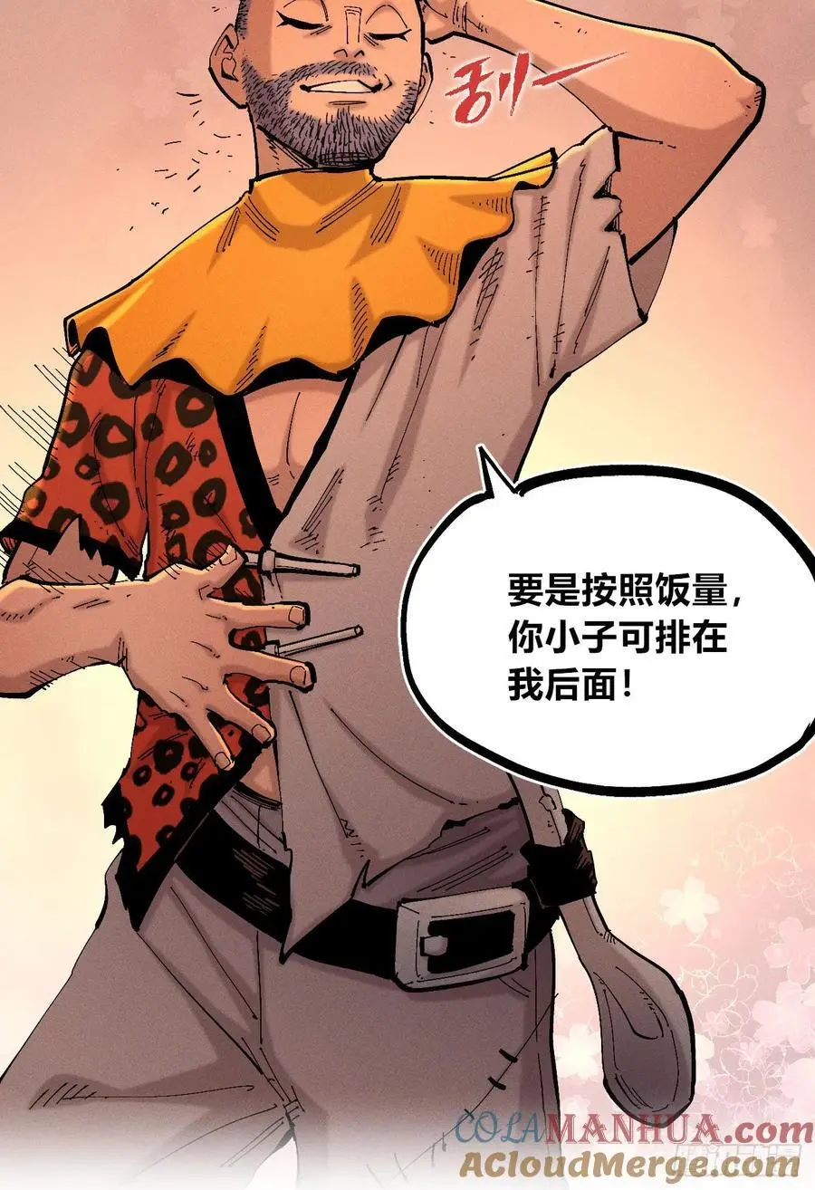 拍卖会开始 第7页
