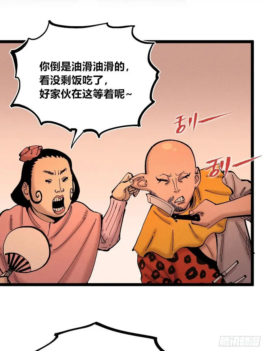 拍卖会开始 第8页