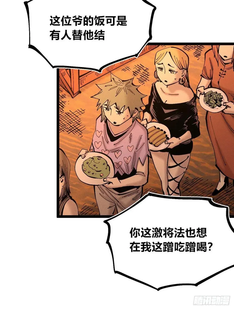 拍卖会开始 第9页