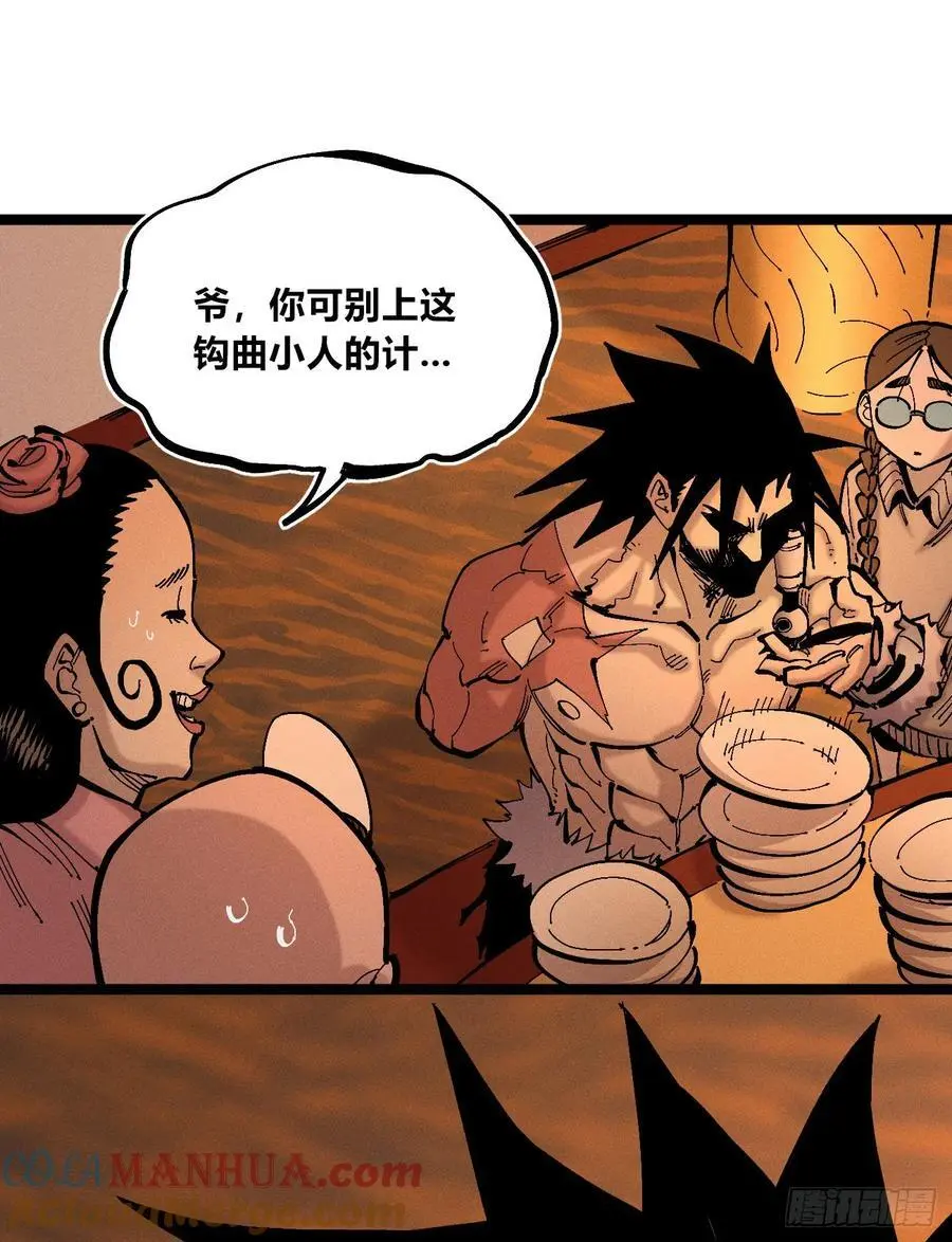 拍卖会开始 第10页