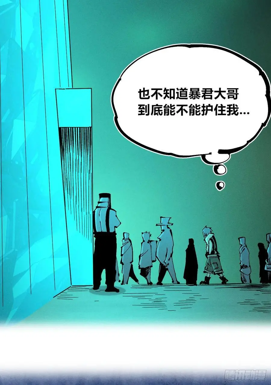 拍卖会开始 第26页