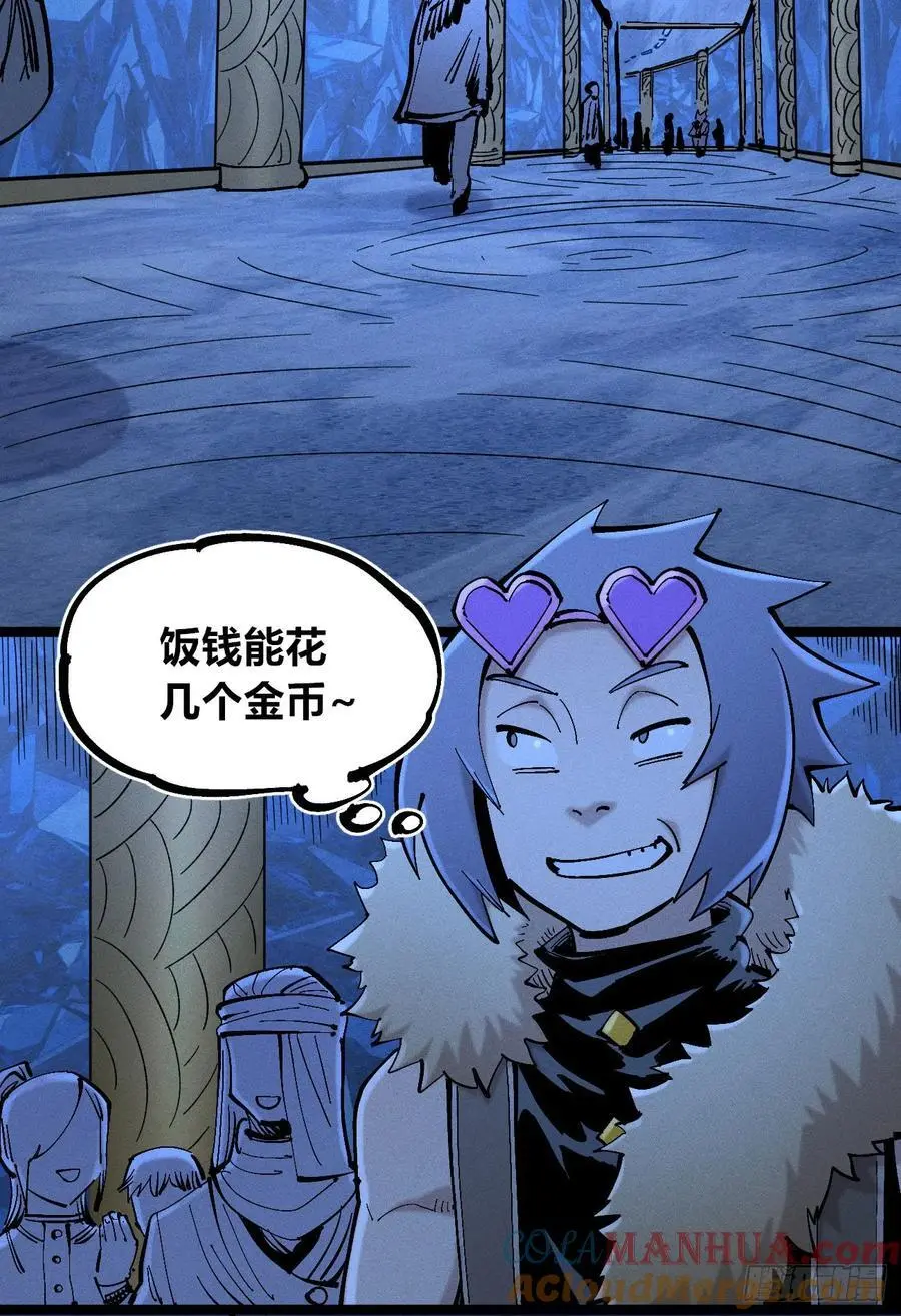 拍卖会开始 第28页