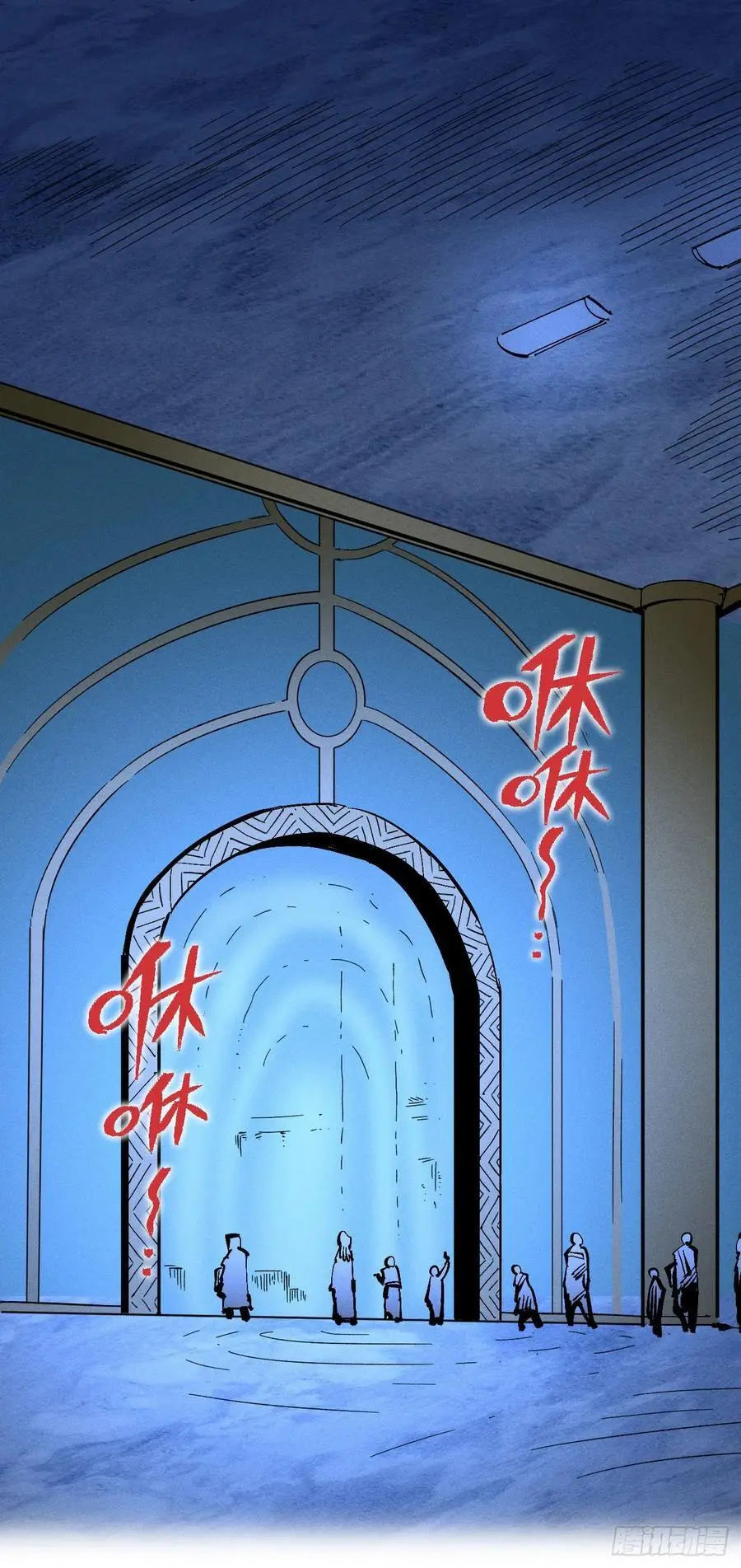 拍卖会开始 第29页