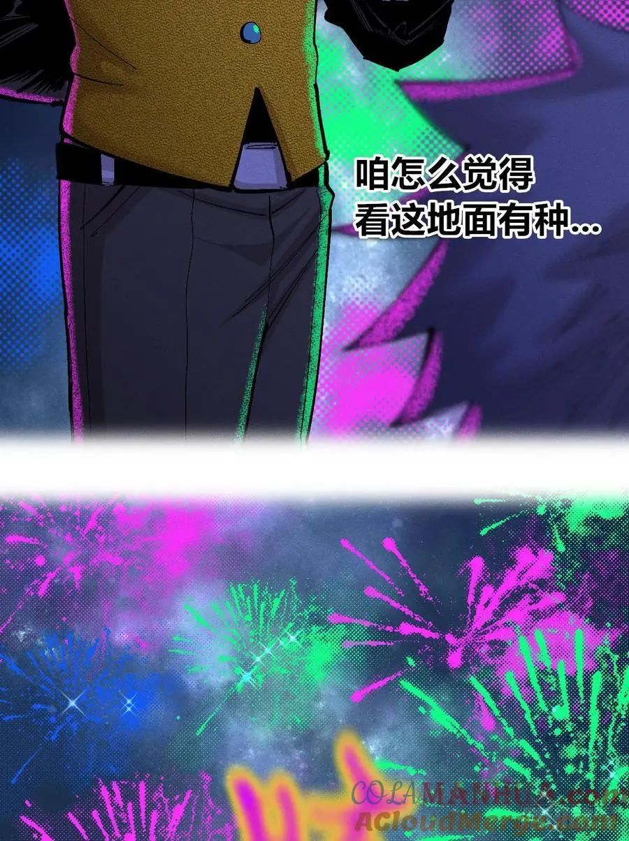 拍卖会开始 第46页