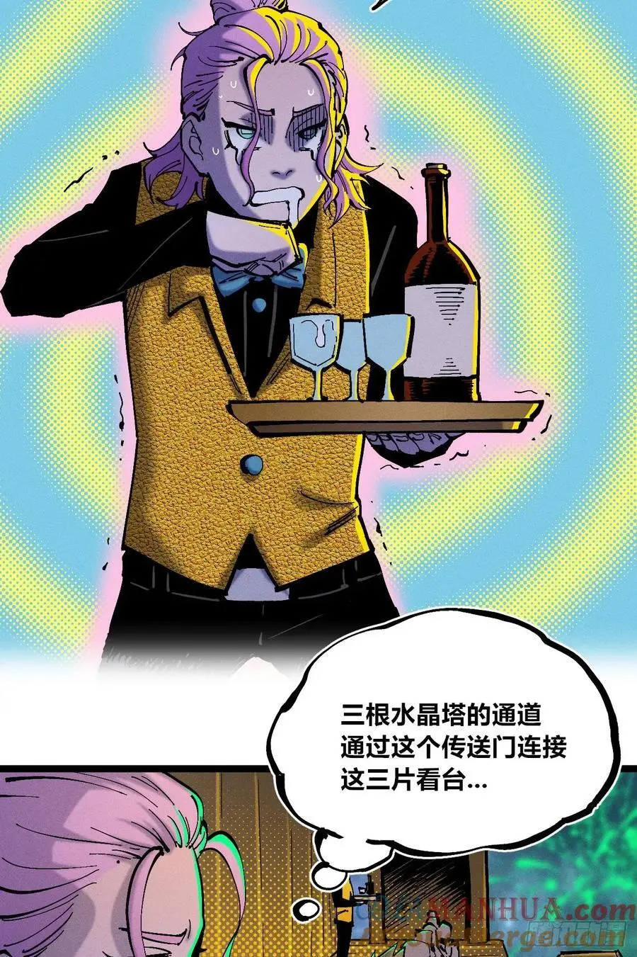 壮阳~ 第7页