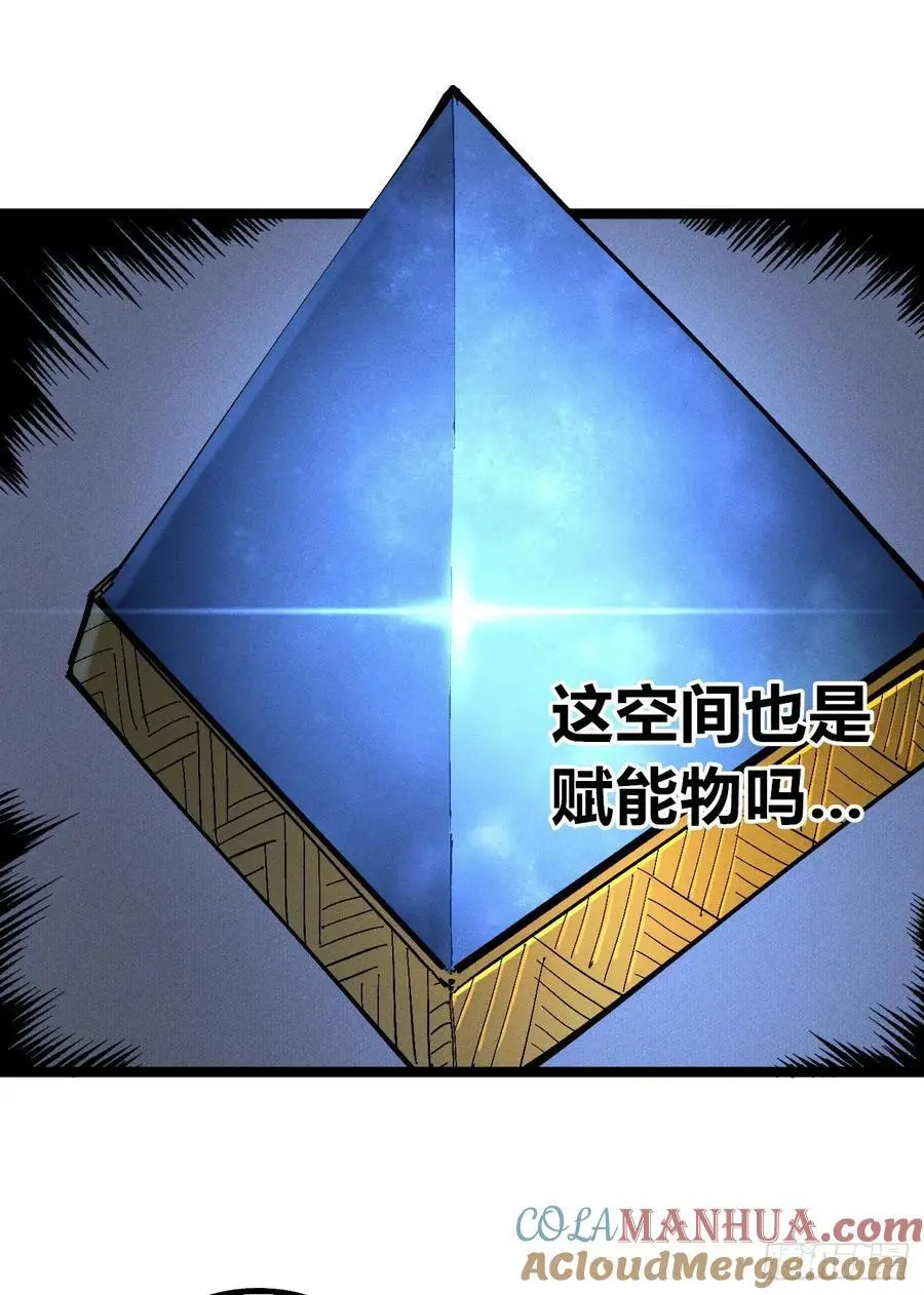 壮阳~ 第10页