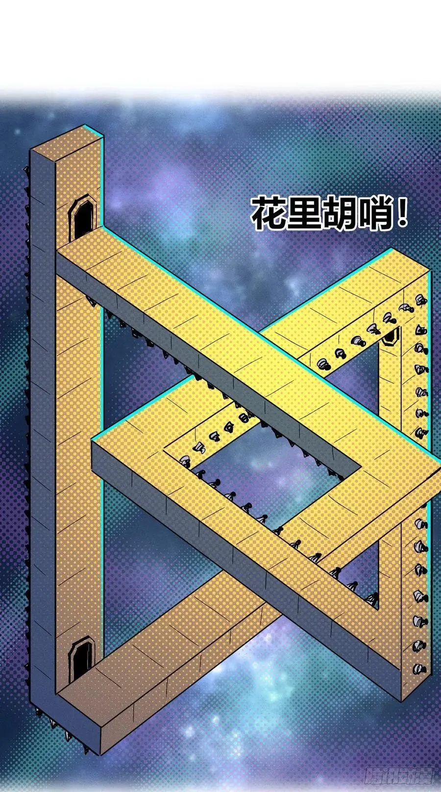 壮阳~ 第12页