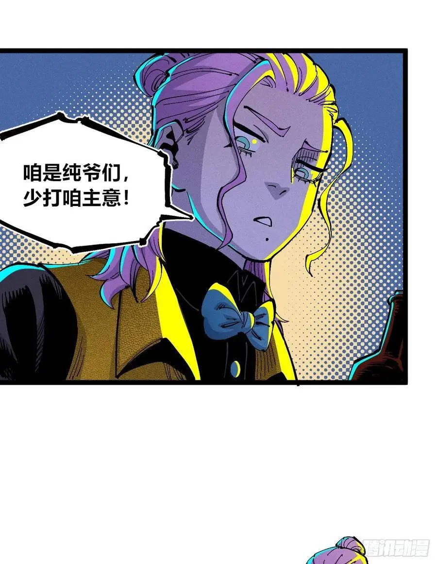 壮阳~ 第15页