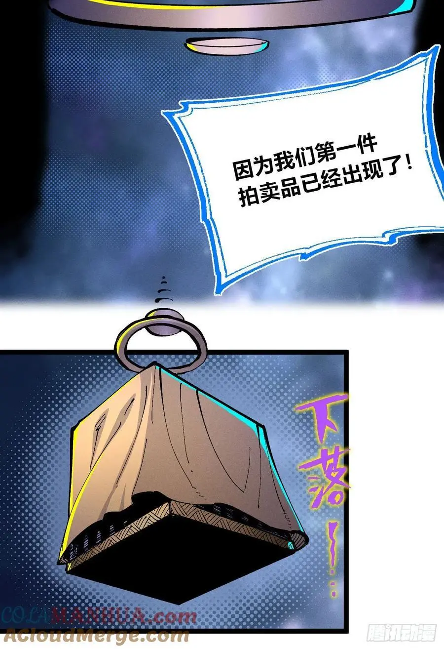 壮阳~ 第19页