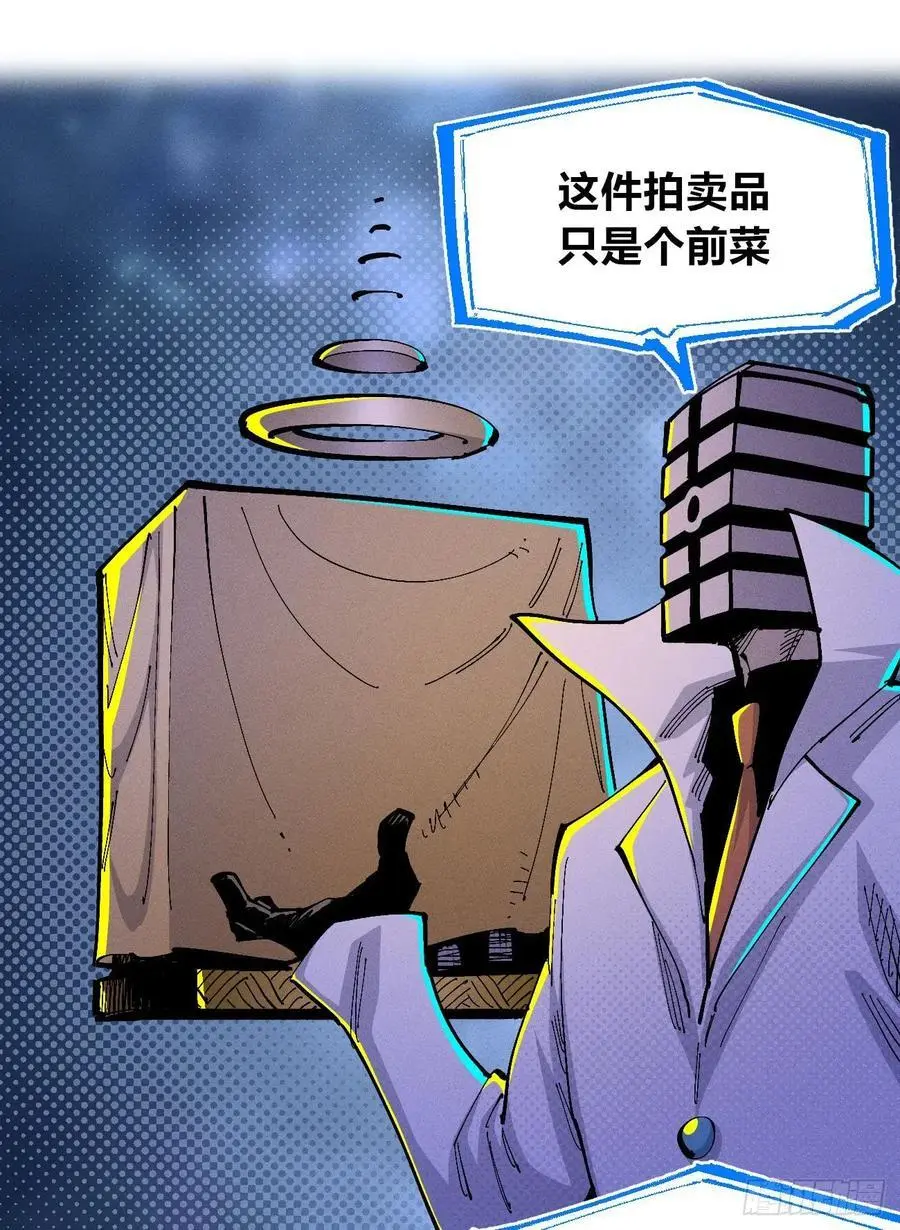 壮阳~ 第20页