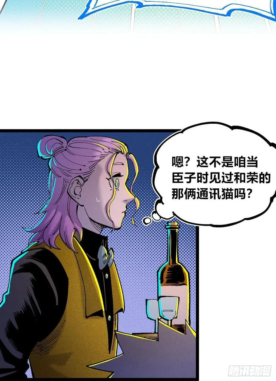 壮阳~ 第23页