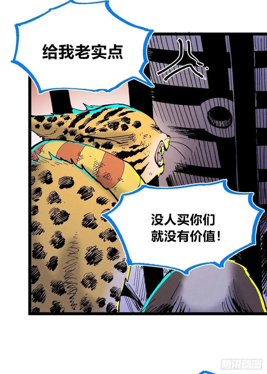 壮阳~ 第26页