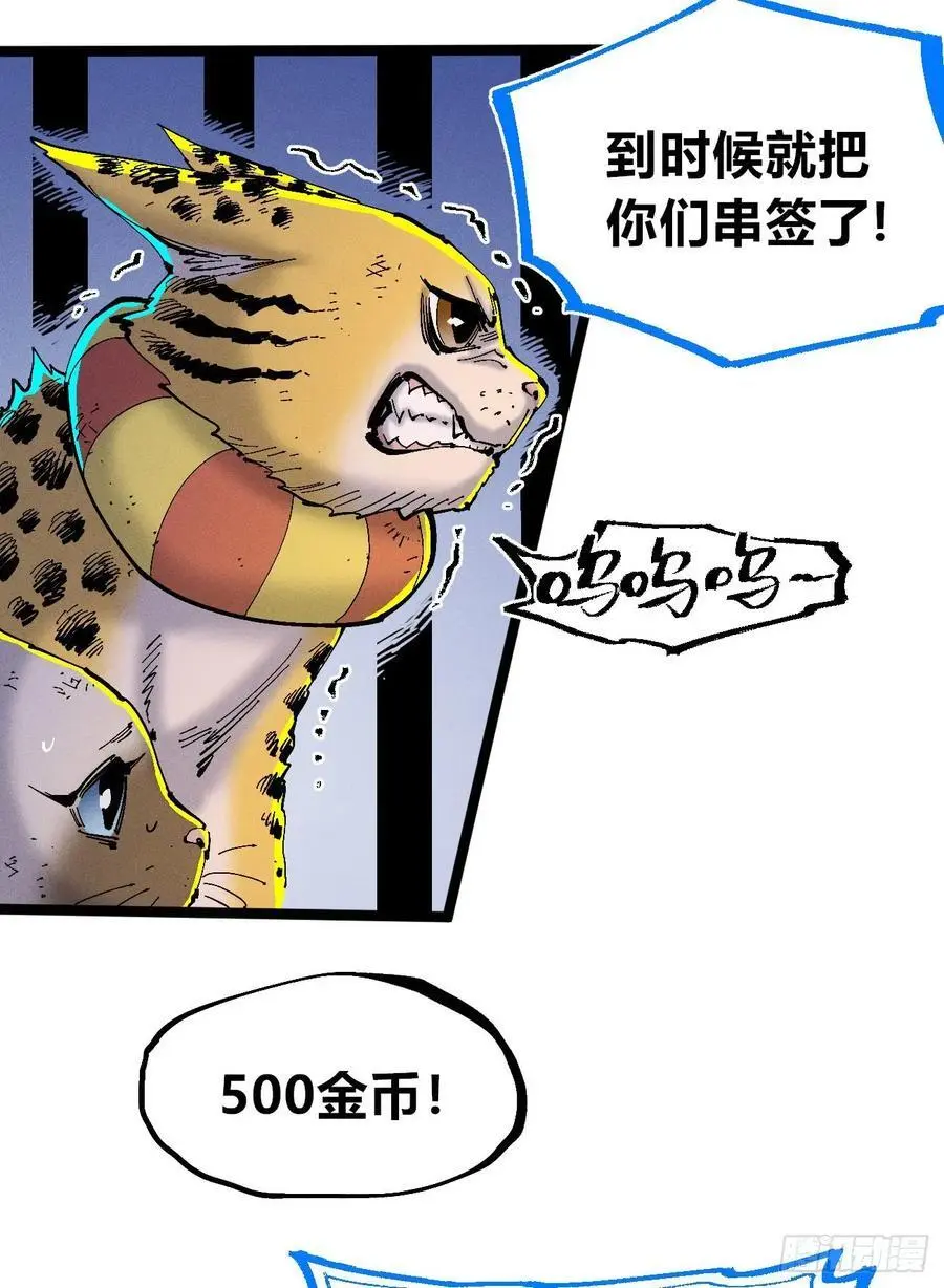 壮阳~ 第27页