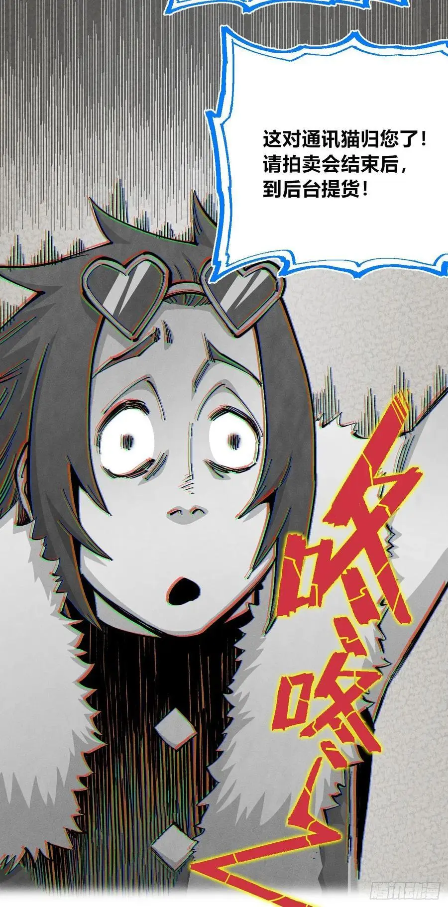 壮阳~ 第38页