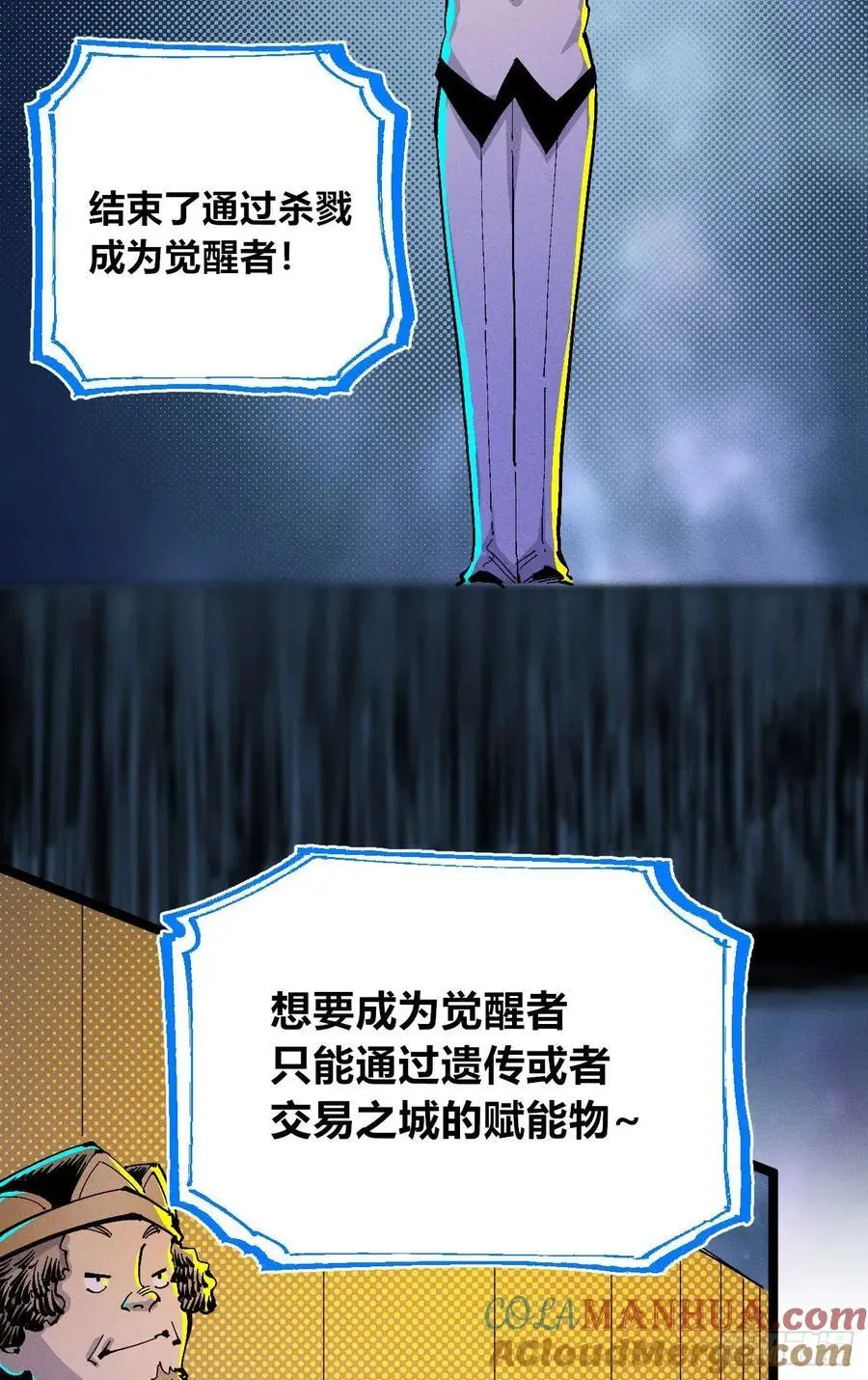 壮阳~ 第40页