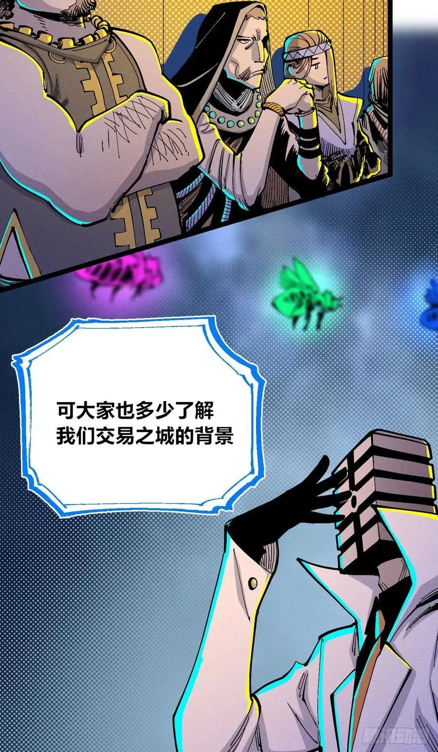 壮阳~ 第41页